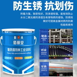 山東柒邦環?？萍籍a品環氧云鐵中間漆