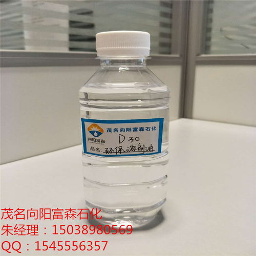 工業(yè)清洗劑報(bào)價(jià) 廠家