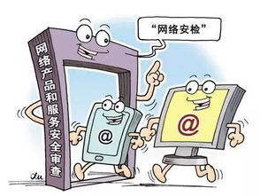 網(wǎng)絡(luò)產(chǎn)品和服務(wù)安全審查辦法公開(kāi)征求意見(jiàn)，有望催熟安全生態(tài)