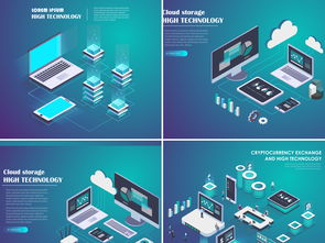 專業高效 15款EPS商務辦公互聯網科技矢量背景圖片設計素材全解析